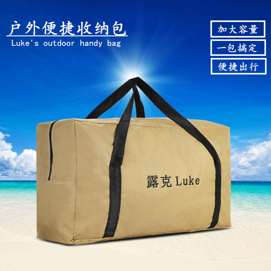 露克轻便收纳包耐磨防水多功能时尚登山包大容量加厚天幕