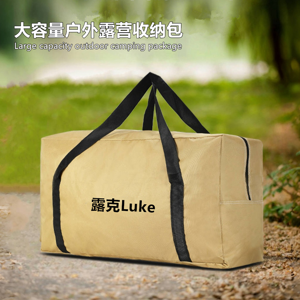 防水月亮椅收纳包多功能特大号黑色加厚耐磨加大便携式天幕收纳包