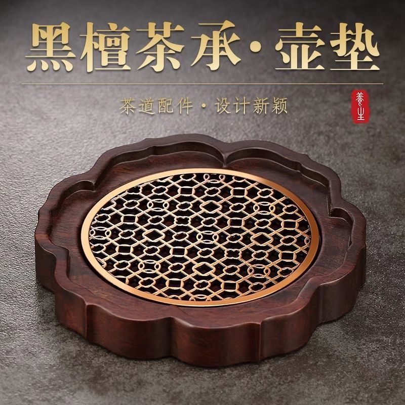 黑檀木壶承竹制紫砂壶托垫实木茶具配件泡茶壶底座底托日式干泡台