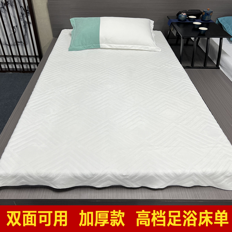 大剪格双面绒足疗沙发巾高端足浴按摩椅床单防滑加厚足道沙发床垫