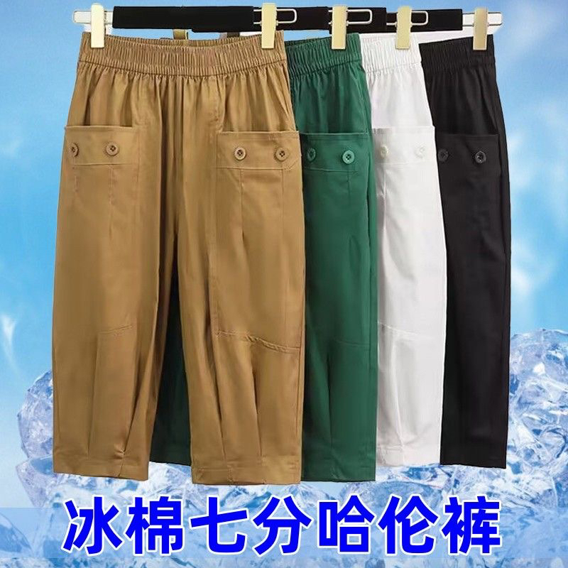 薄款冰棉裤气中老年女裤宽松百搭松紧腰妈妈裤哈伦裤七分裤直筒