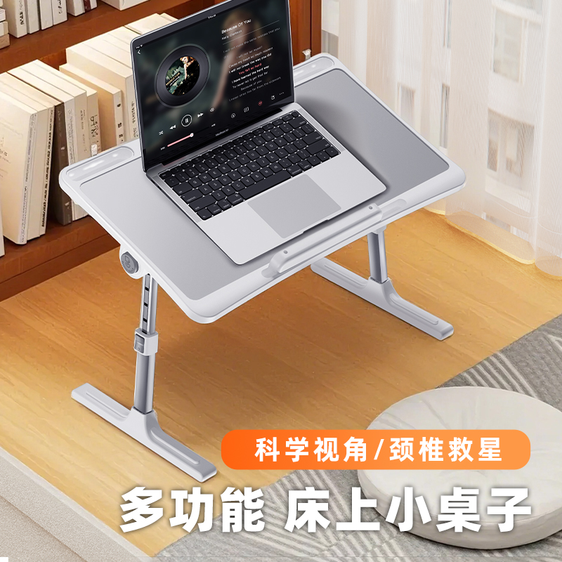 可折叠升降宿舍床上学习小桌子学生住宿阅读增高架飘窗电脑书桌