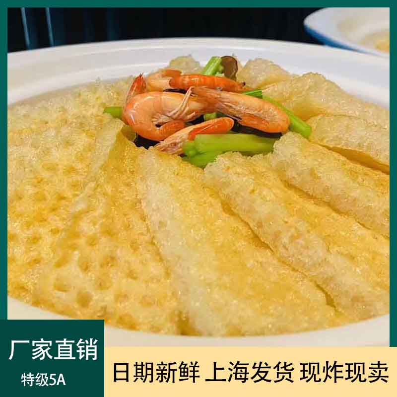 三林塘花墙油炸肉皮三鲜汤猪皮食材皮肚鲜香美味上海发货自然晾干