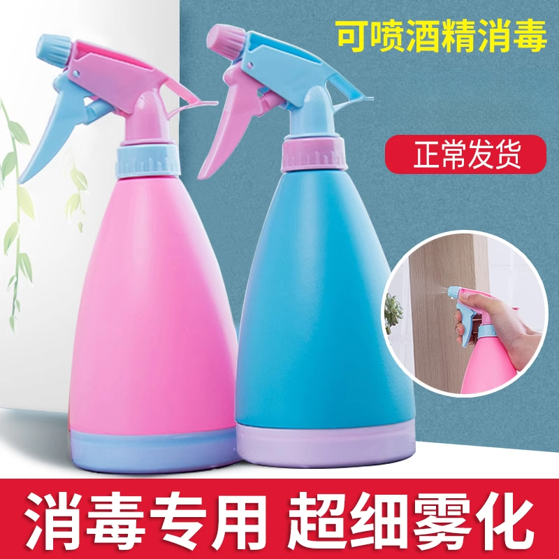家用喷水壶洒水器气压式浇水浇花喷雾瓶消毒水喷壶酒精细雾小水壶