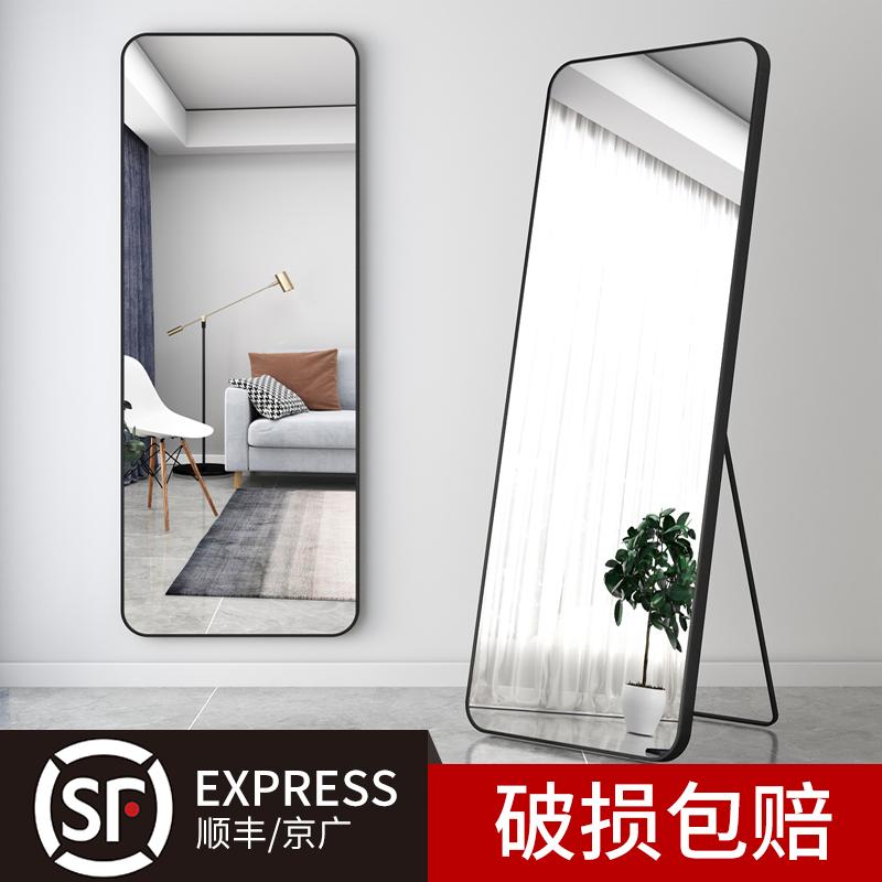 全身镜落地镜子家用穿衣镜网红壁挂宿舍大试衣镜贴墙女生卧室ist