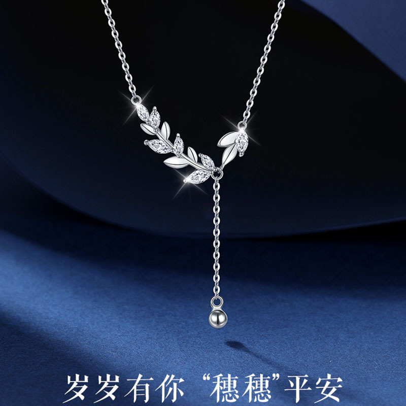 坠链均足银合成锆石 999足银麦穗项链女生轻奢七夕情人礼物送女友