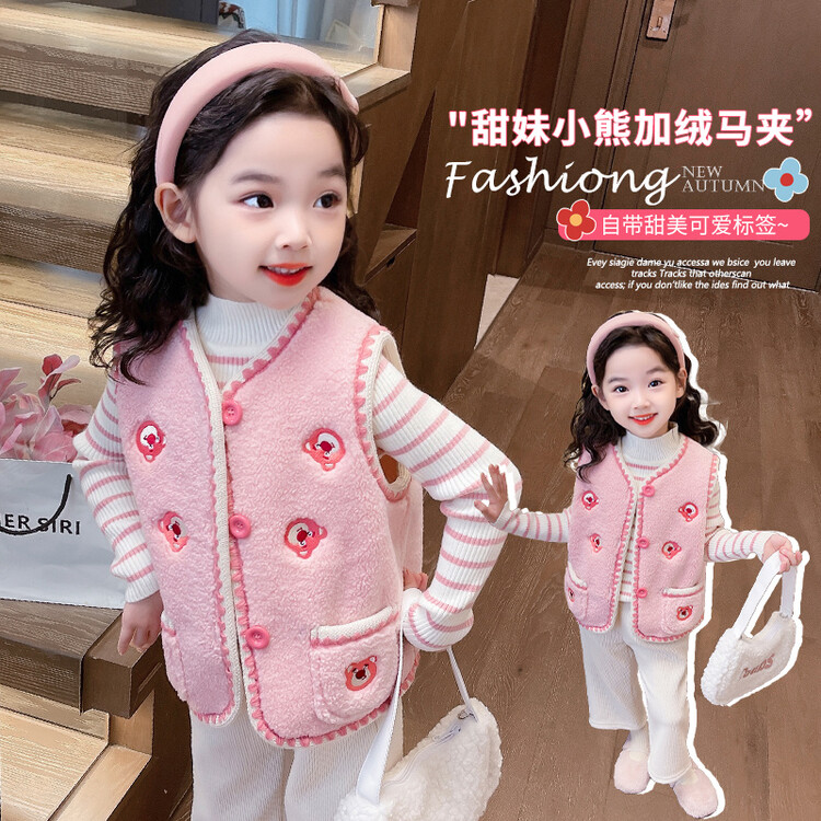 女童洋气宽松毛绒马甲秋冬季女宝宝加厚时髦背心儿童冬装2025新款