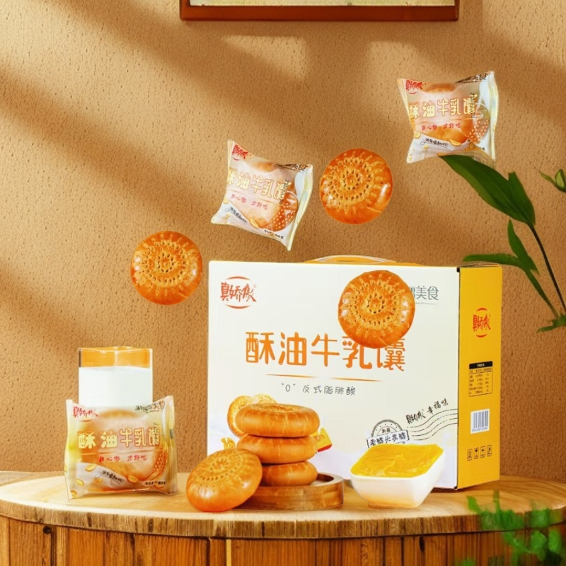 新疆手工酥油牛乳馕饼早餐营养美味