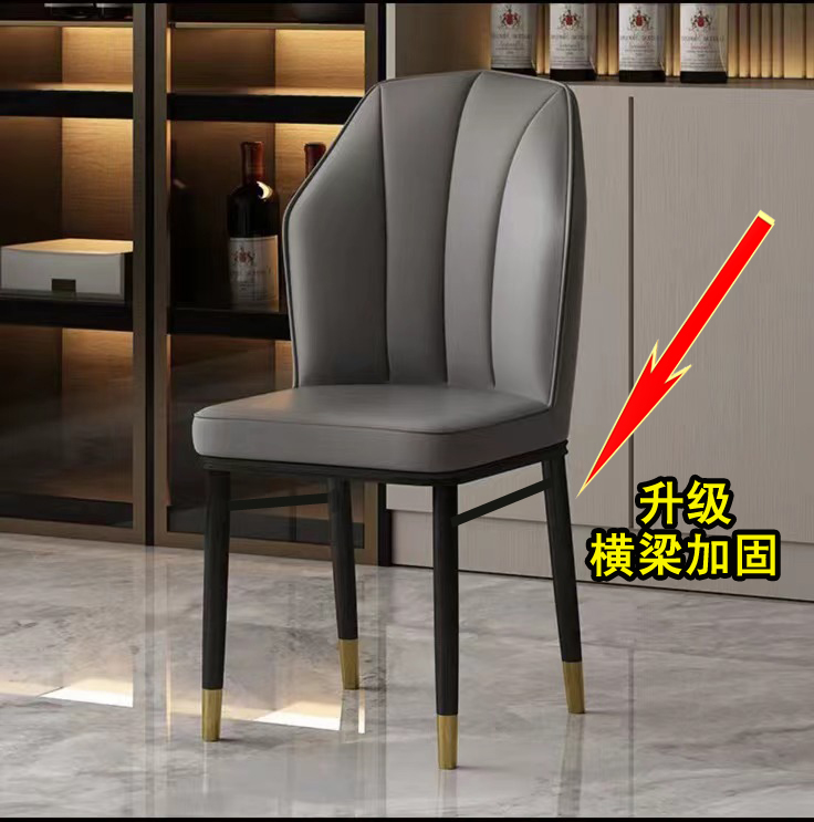 北欧轻奢餐椅现代简约网红靠背凳子餐厅皮革软包酒店餐桌椅子家用