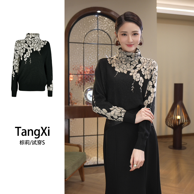 2026年秋冬季新款【6129】含绵羊毛立领设计感小众黑色针织衫毛衣