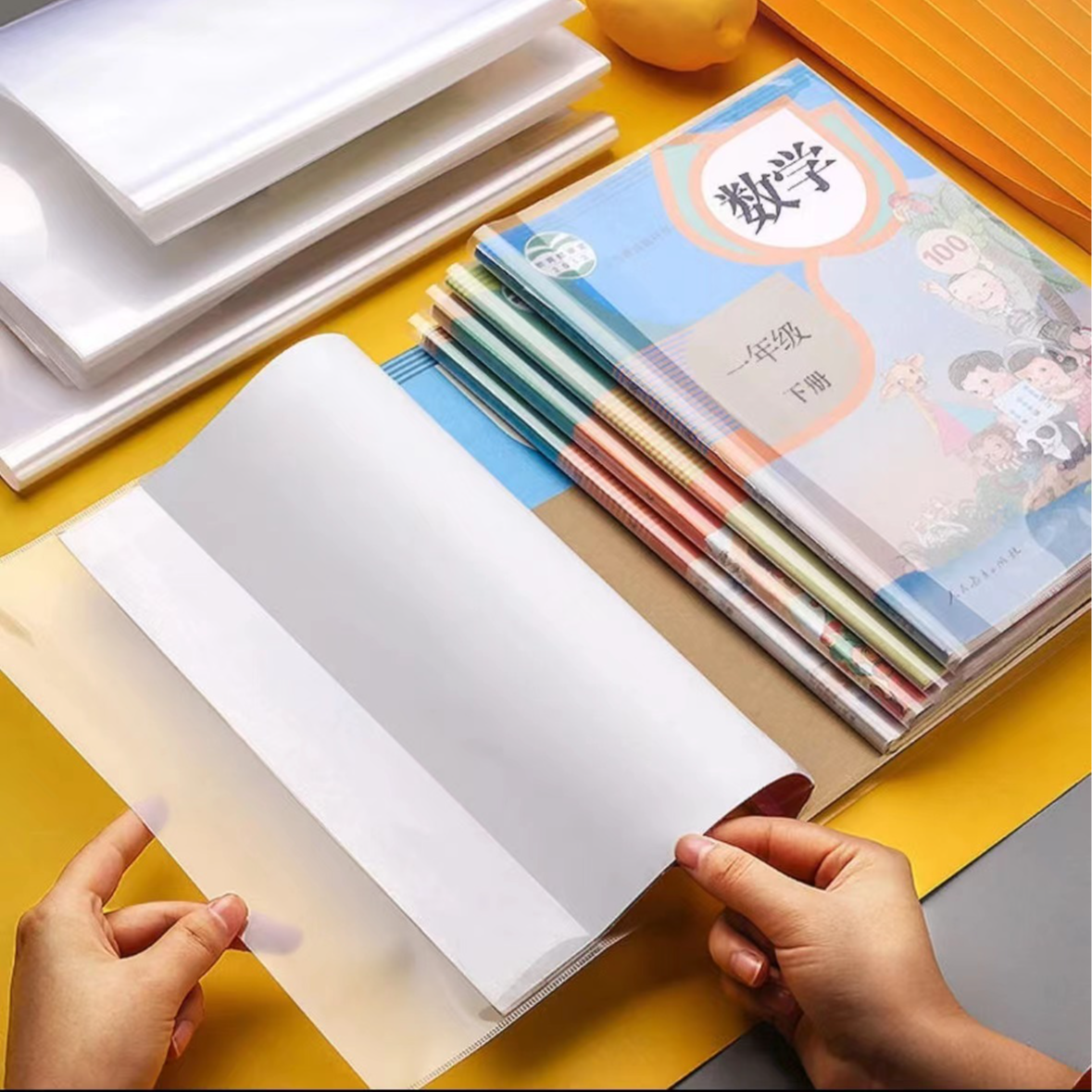 透明书套小学生初高中学生课本保护套通用防水耐脏书本升级版书壳