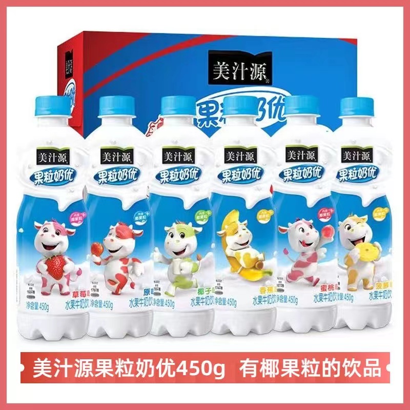 美汁源果粒奶优450g*15瓶装蜜桃原味草莓果粒奶优乳酸菌饮料整箱