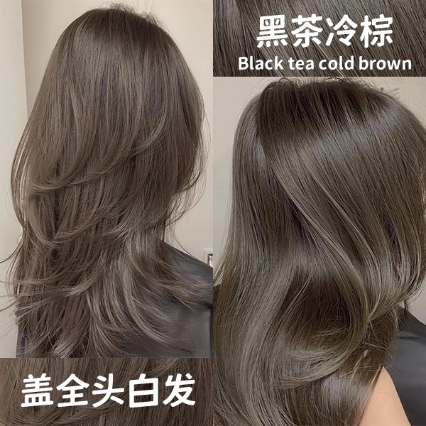 【买一赠一】盖白发黑茶冷棕色染发膏流行色天然植物学生自己在正品