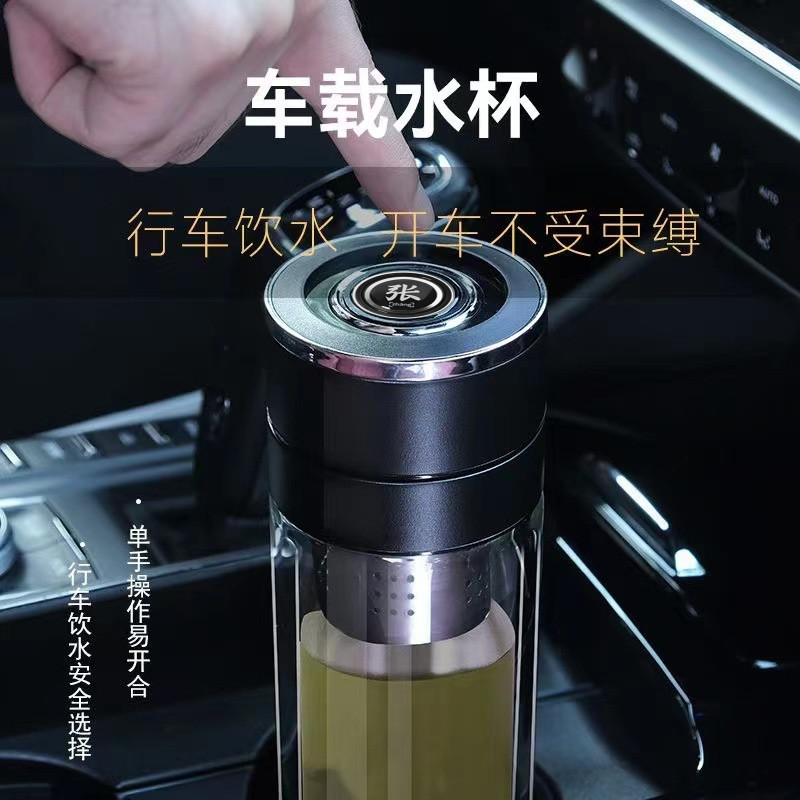 茶水分离玻璃杯男士一键速开盖车载高档双层玻璃泡茶杯礼品杯水杯