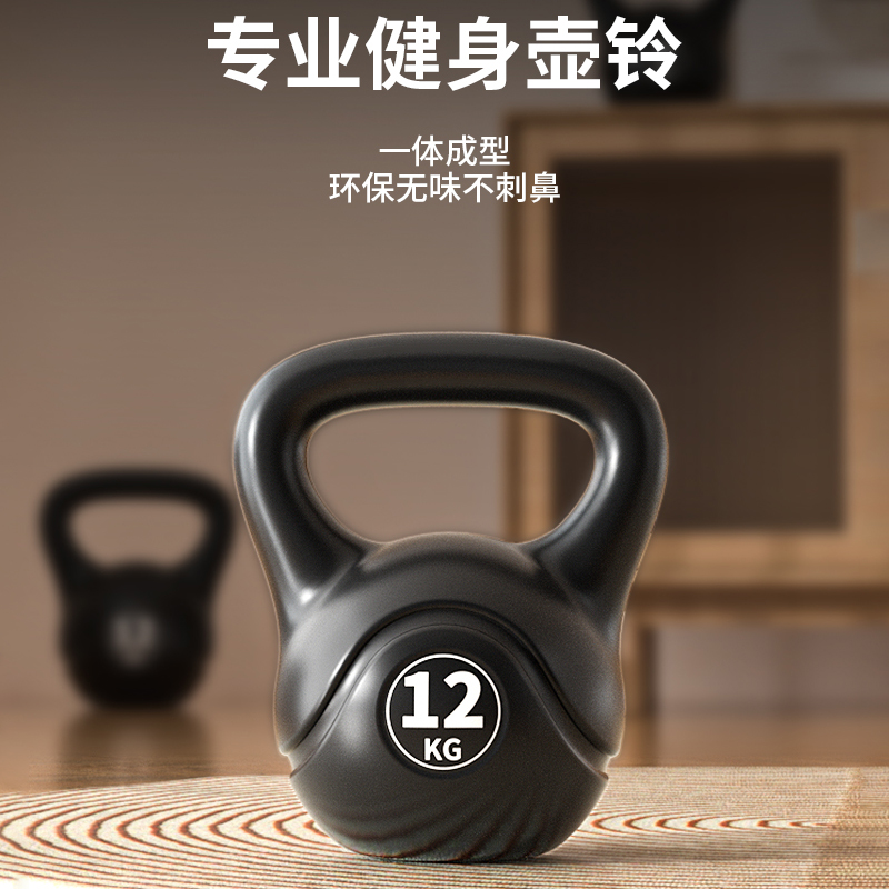 壶铃男士健身家用女士哑铃练臀翘臀神器一体壶铃提壶哑铃塑形器材