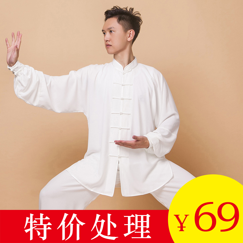 小和山太极拳练功服装男女比赛表演衣服裤子清仓处理女