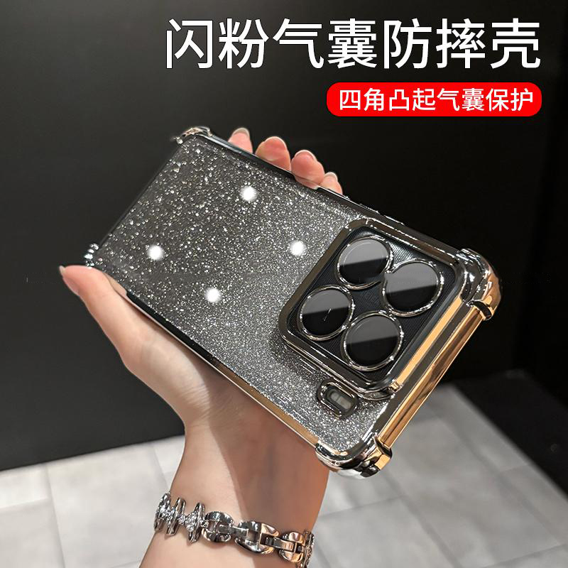 四角气囊防摔闪粉电镀适用小米15/15pro手机壳14镜头全包简约轻奢