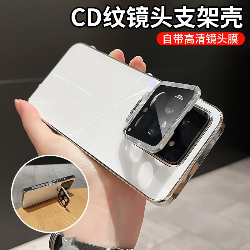 合金镜头支架适用小米14/14pro手机壳CD纹镭射电镀创意全包防摔