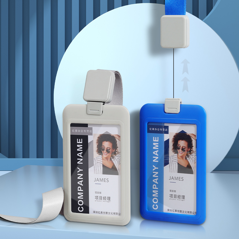 工作证卡套定制伸缩易拉扣员工工牌证件套带挂绳厂牌壳胸卡门双面