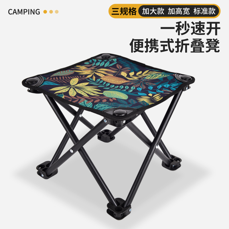 SOLDIERSWAKER/兵行者SOLDIERSWAKER/兵行者折叠椅凳子休闲椅