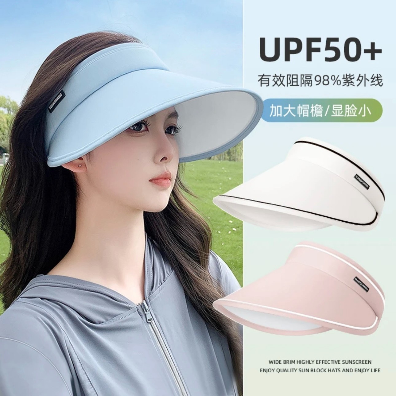 【新店开业福利品】防晒帽2025夏季帽檐帽子新款防紫外线遮脸太阳帽