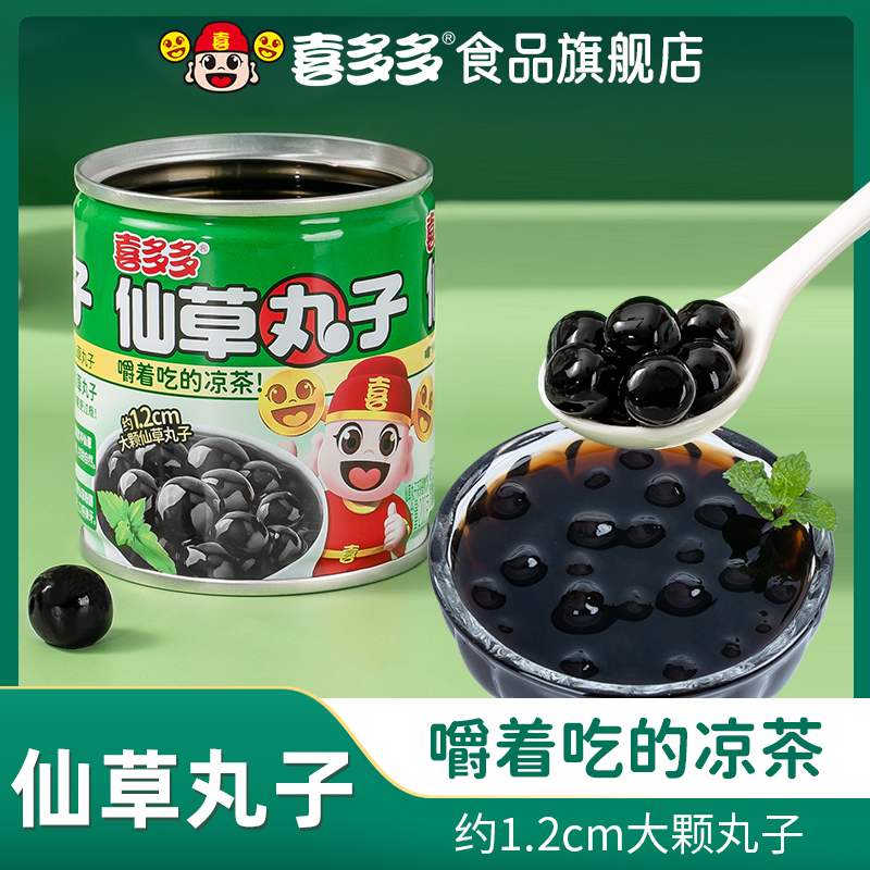 【喜多多】仙草丸子凉茶200g*4罐