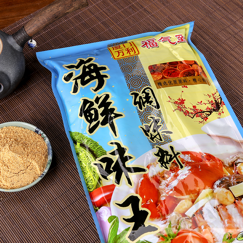 沙县小吃配料 908g海鲜调味料