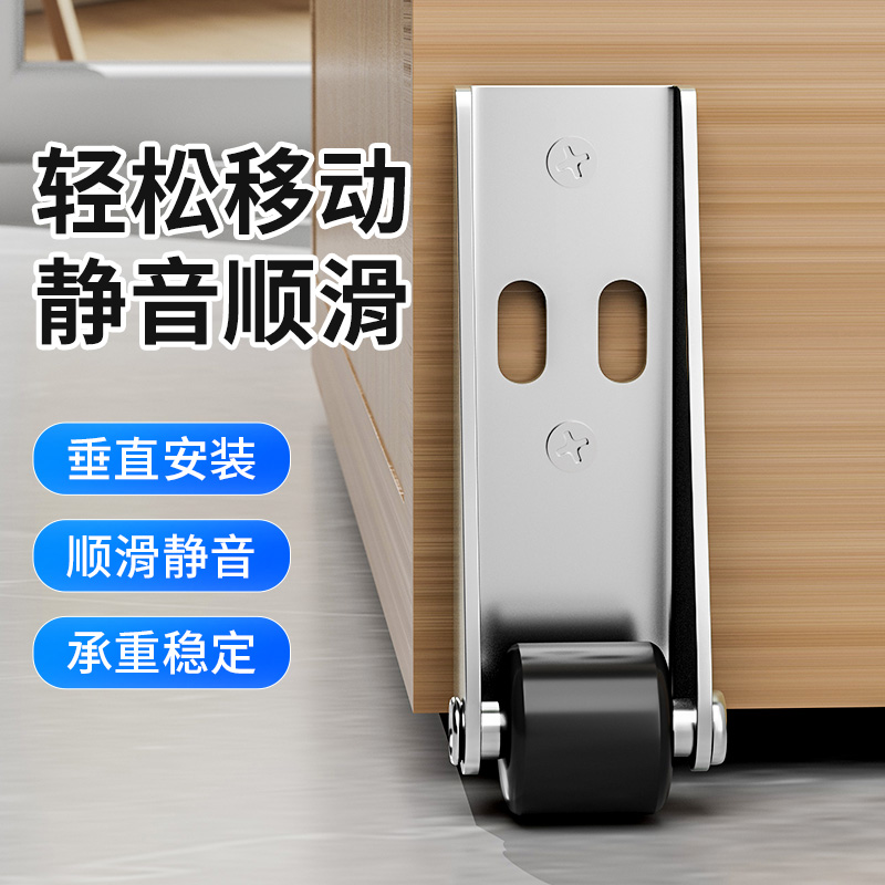 平移门轨道滑轮静音垂直微型家具移动承重尼龙万向支撑门下垂稳定