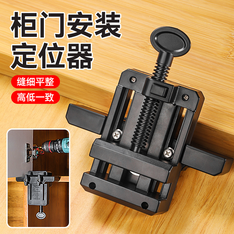 多功能柜门安装辅助工具专用吊柜门地柜门橱柜门家用装修辅助神器
