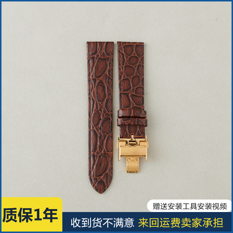 适配浪琴手表嘉兰瑰丽律雅原装真皮手表带小牛皮超薄男女款蝴蝶扣