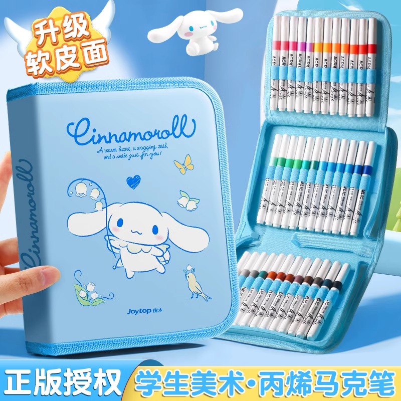 库洛米马克笔小学生女孩美术专用水彩笔幼儿园彩笔笔芯儿童简笔画