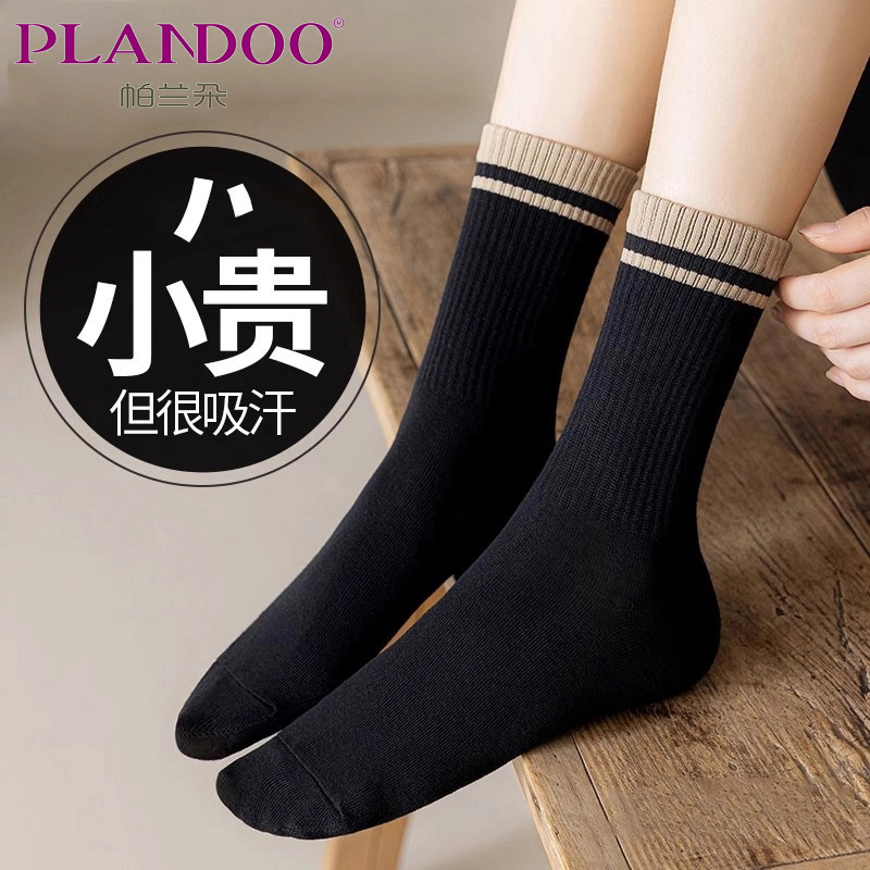 袜子女中筒袜春秋季黑色长筒袜条纹运动配鲨鱼裤纯棉外穿纯棉袜子