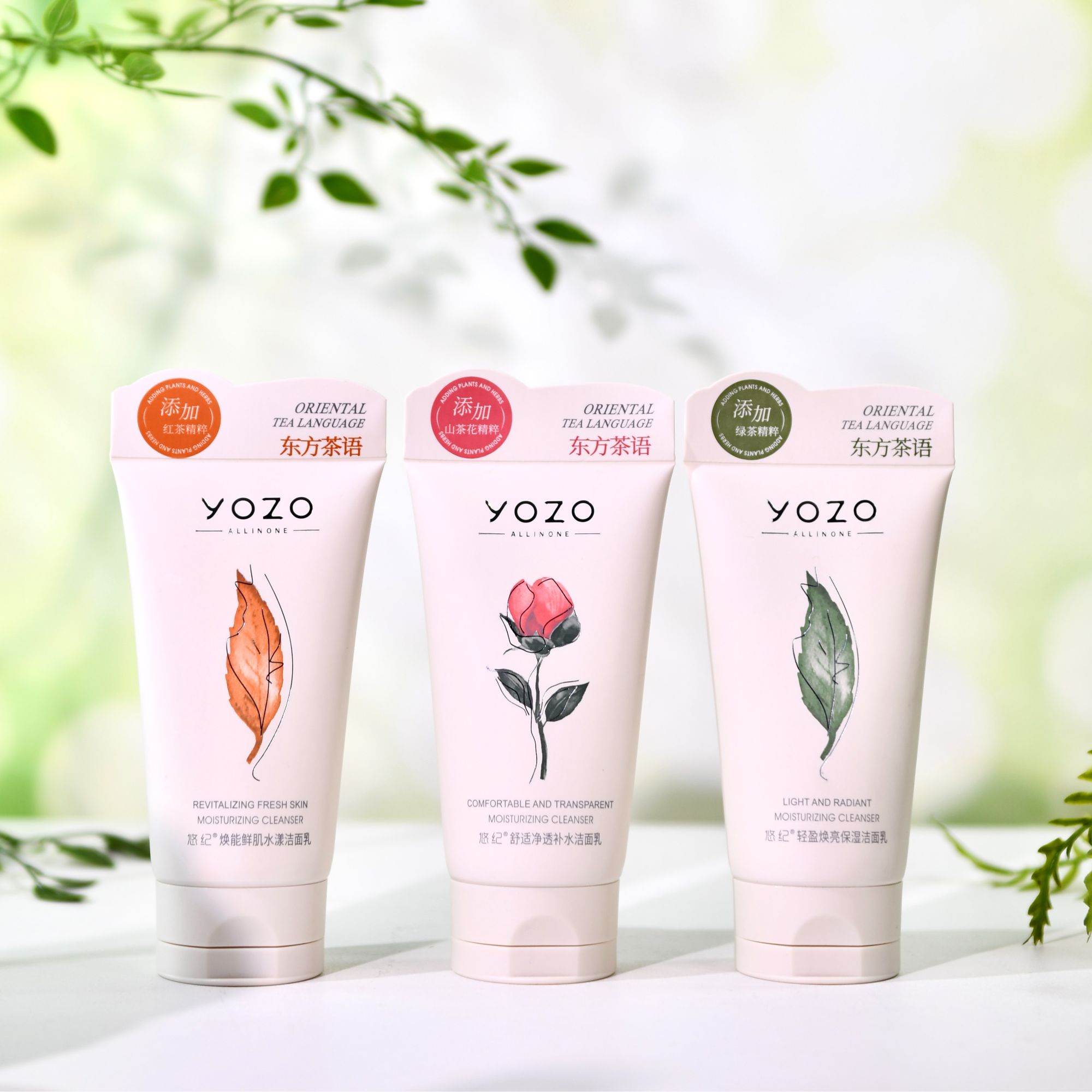 悠纪轻盈焕亮保湿洁面乳山茶花深层清洁不紧绷净澈面部旗舰店正品