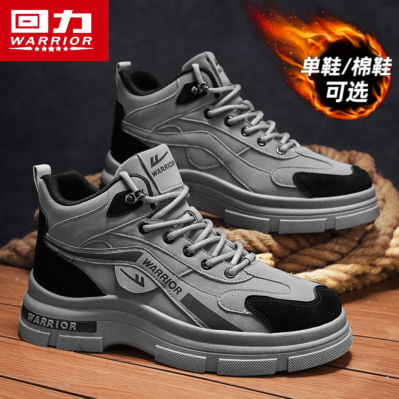 回力男鞋冬季2025新款马丁靴高帮英伦风休闲男士防滑厚底工装板鞋