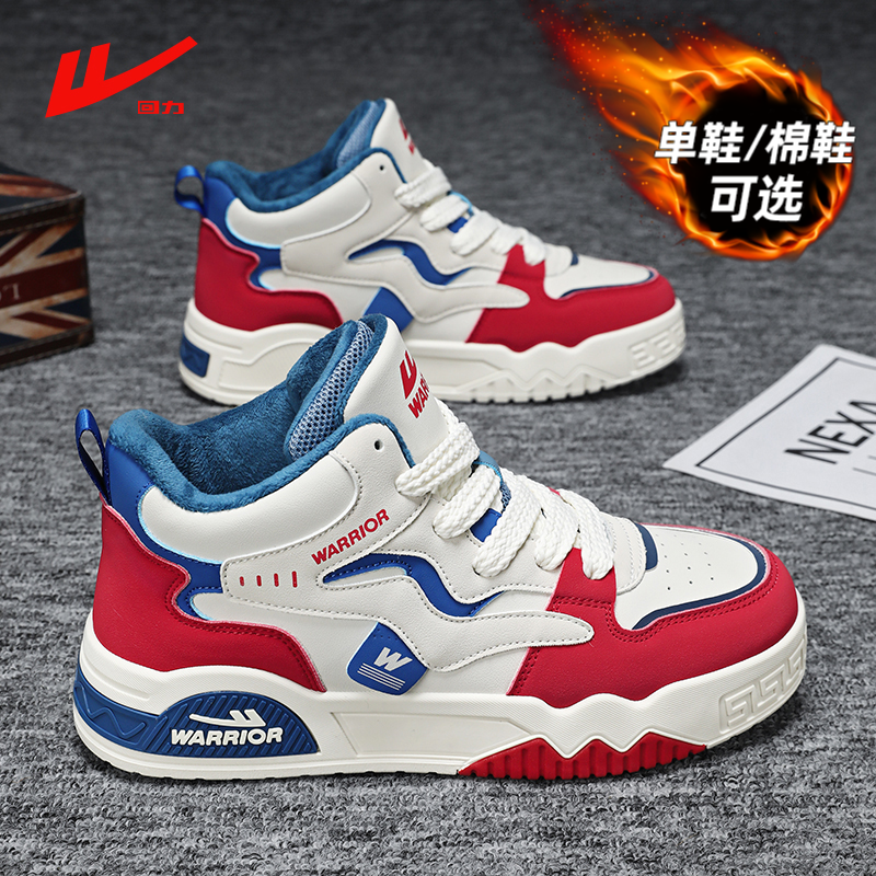 回力雪地靴男鞋冬季高帮加绒保暖棉鞋青少年厚底增高运动百搭潮鞋