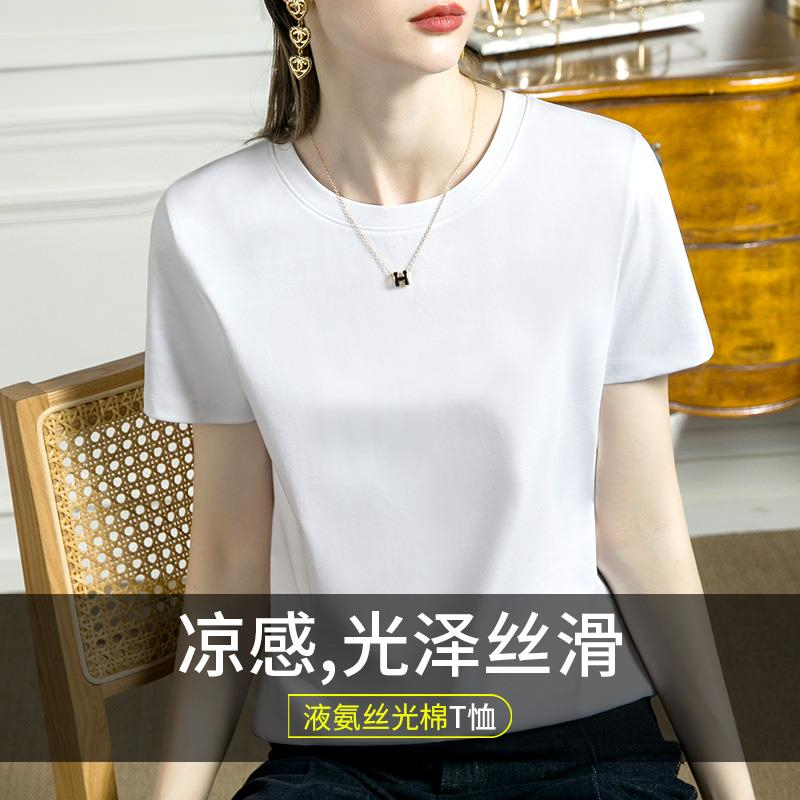 丝光棉白色t恤女短袖夏季2025年新款纯棉圆领打底衫春夏上衣体恤