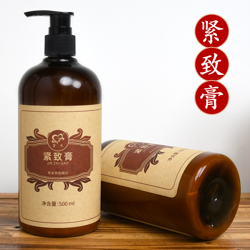 宫氏紧致按摩膏大小腿手臂肚子擀筋揉腹膏发热全身通用推背肩颈油