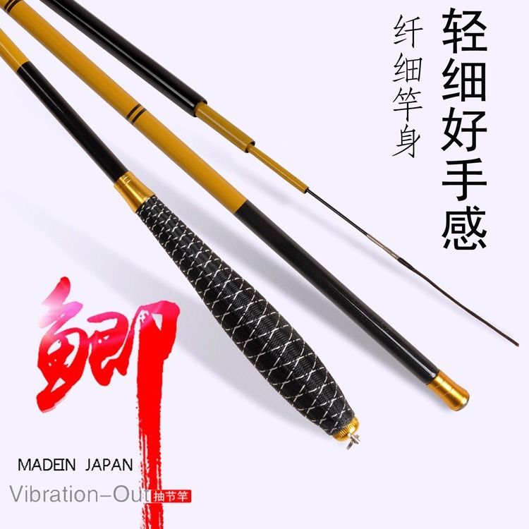 小玲珑鲫鱼竿钓鱼竿春季路亚超轻超细手竿碳纤维钓鱼用品鱼竿碳素