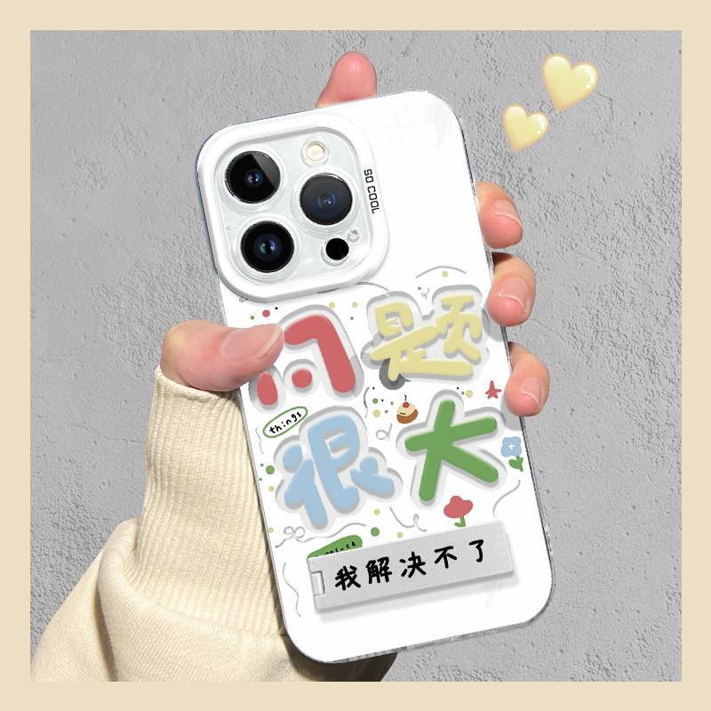 问题很大天使眼金属支架壳适用苹果15手机壳iPhone13华为oppo一加