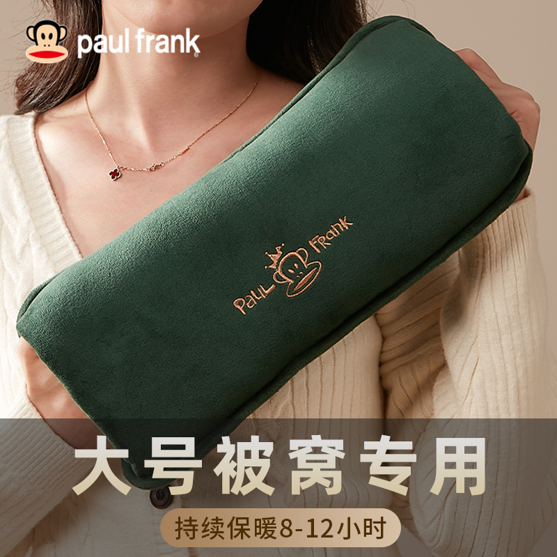 大嘴猴大号热水袋充电式暖水袋暖肚女学生敷肚子硅胶毛绒热敷暖手