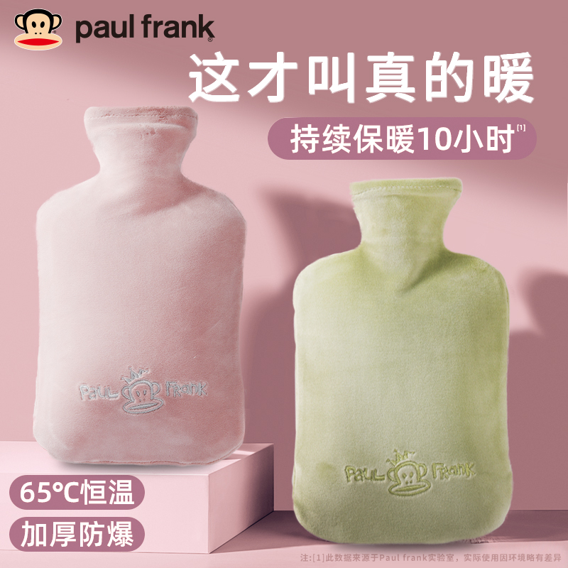 大嘴猴热水袋暖水袋注水热敷肚子毛绒暖脚被窝暖手宝热水袋注水式