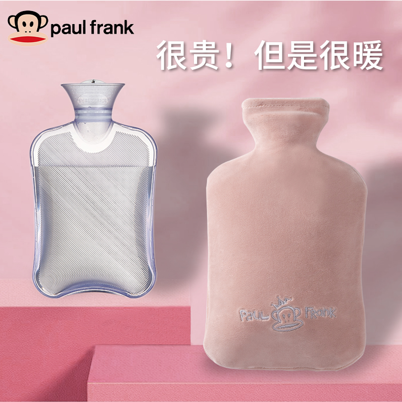 大嘴猴热水袋注水暖水袋注水灌水热敷肚子毛绒暖脚女生被窝暖手宝