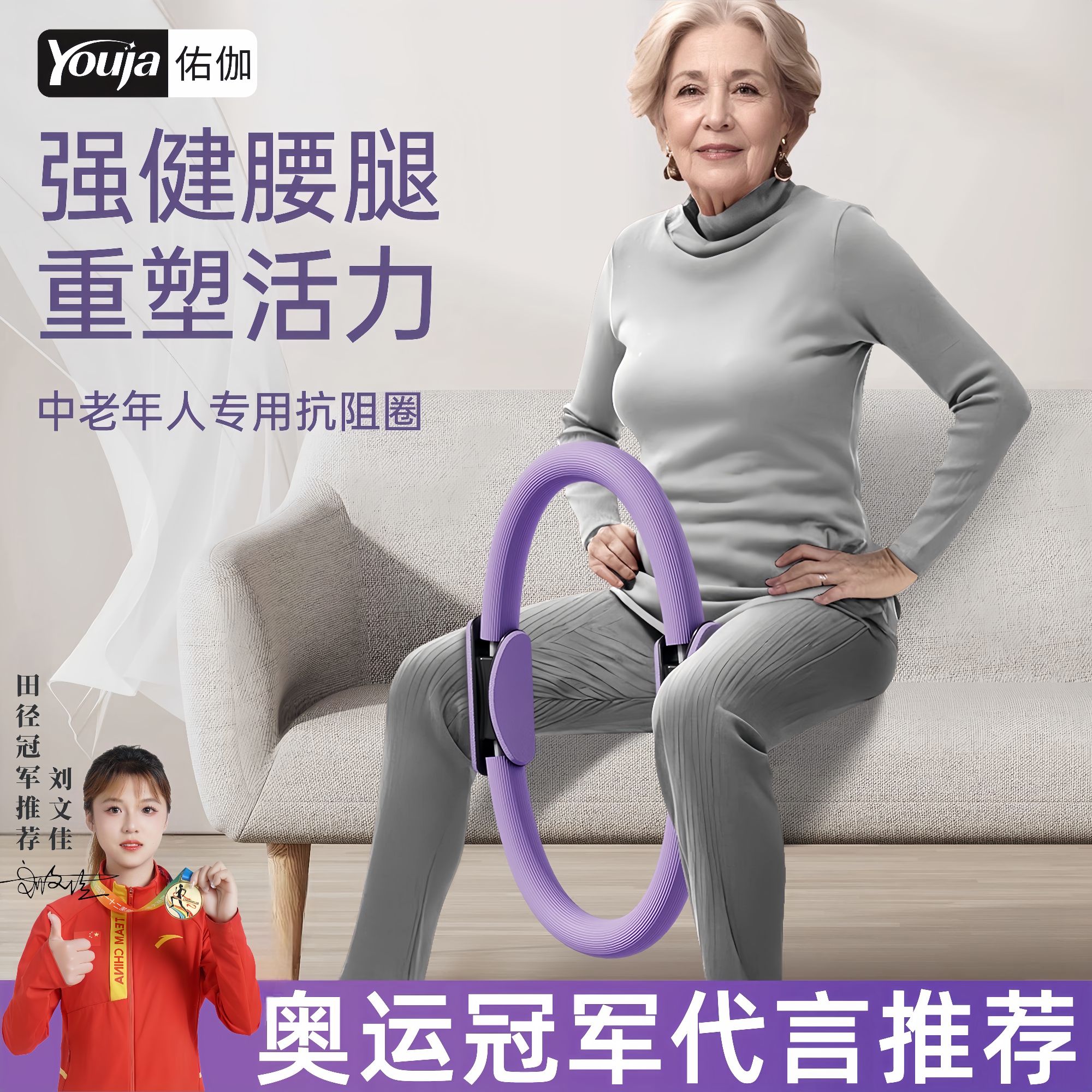 普拉提圈中老年人专用瑜伽抗阻圈腿部肌肉训练器材锻炼四肢力量