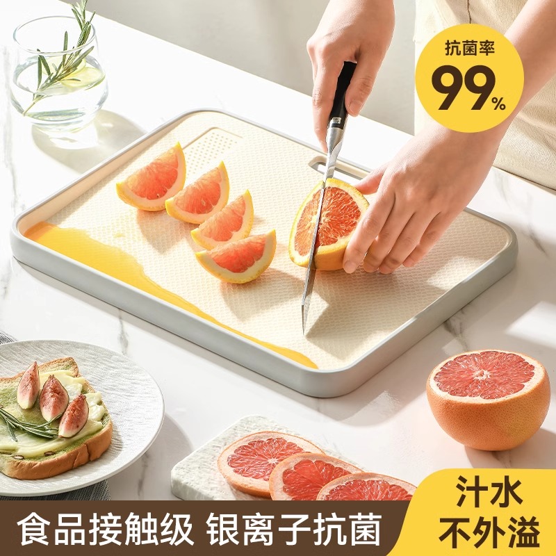 切水果砧板加厚防滑双面切菜板粘板厨房家用刀板防霉塑料案板抗菌