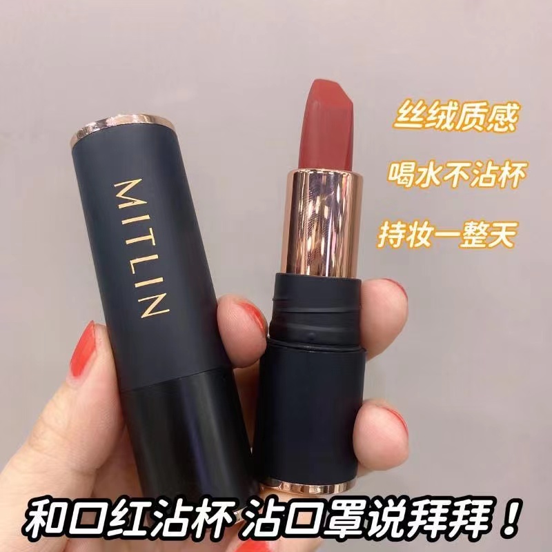 米之莲奢感不沾杯口红哑光持妆丝绒质感雾面防水显白唇膏