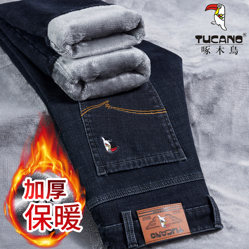 TUCANO/啄木鳥2025新款冬季加绒加厚牛仔裤男弹力宽松直筒裤子男