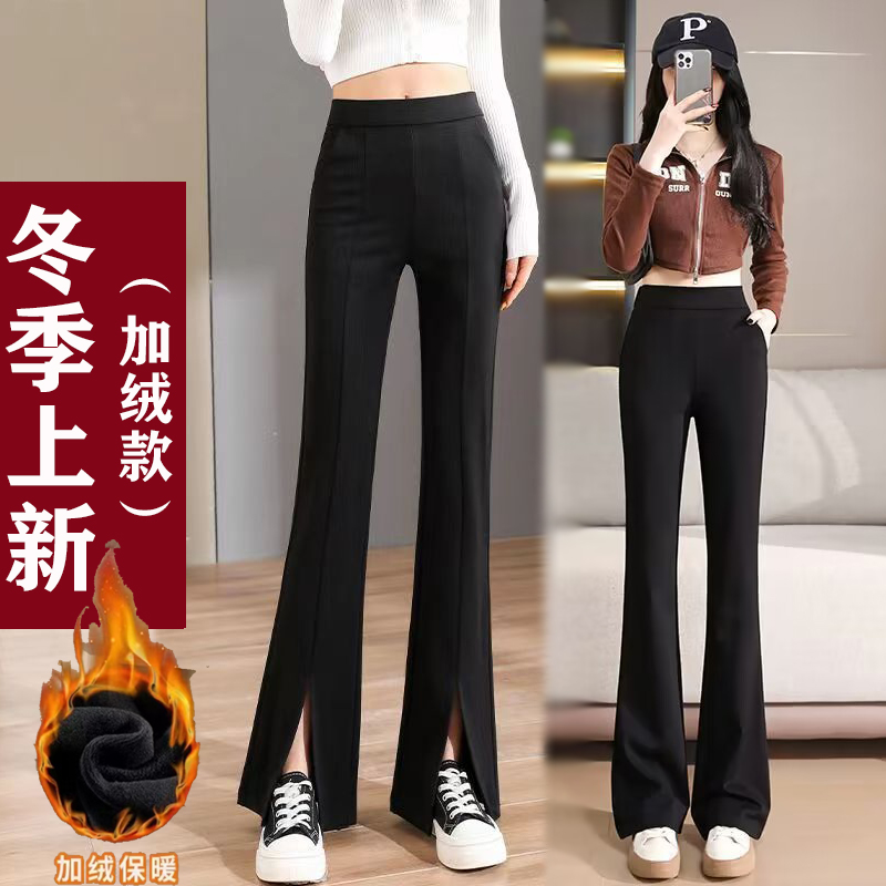 A983冬季加绒保暖微喇叭裤女高腰弹力显瘦百搭黑色小个子休闲裤