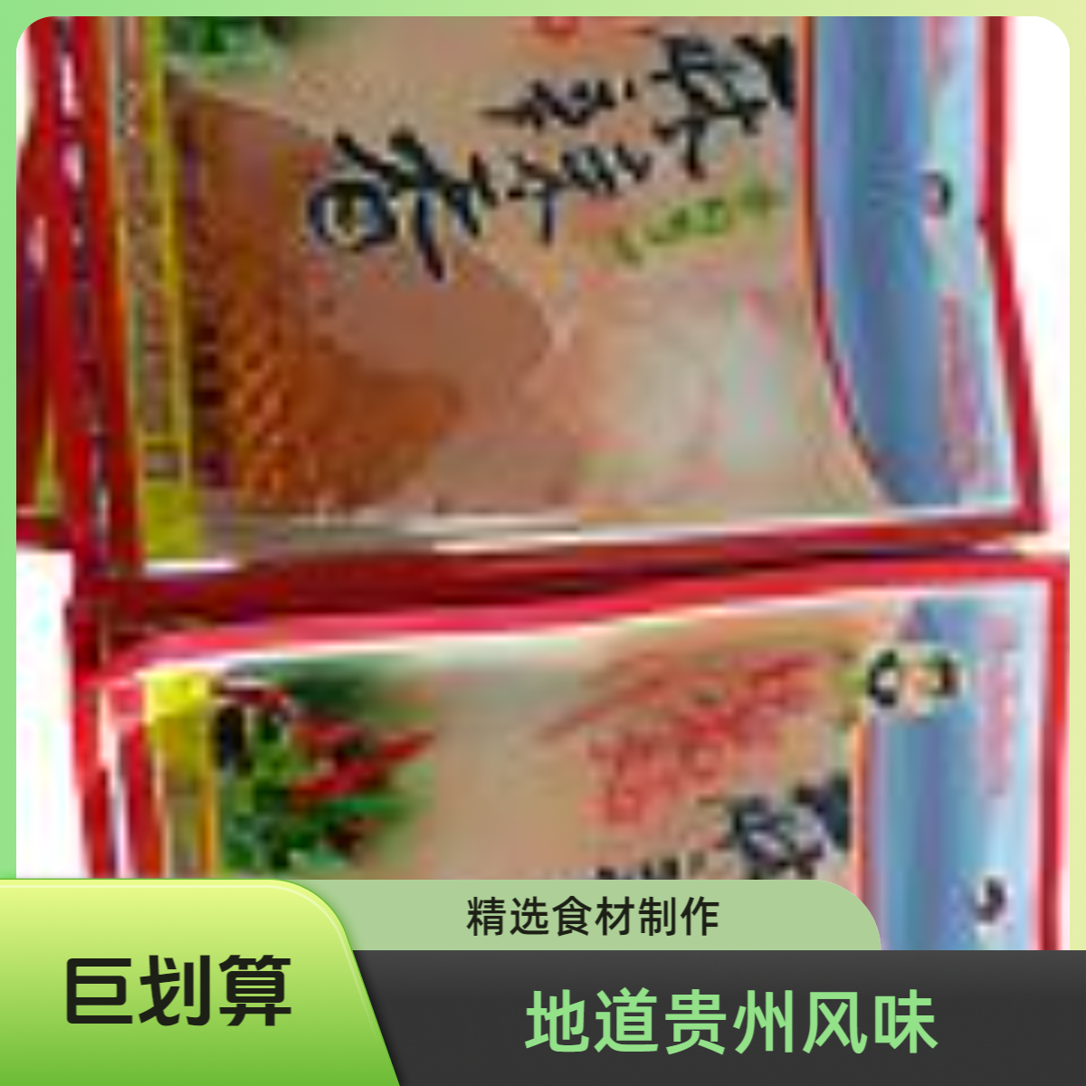 魏老妈烙锅辣椒面香辣麻辣地道辣味精选辣椒粉传统制作