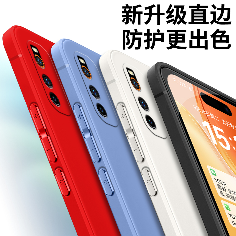 全包软硅胶iqooz1手机壳V1986A防摔纯色简约新款磨砂男女保护套潮