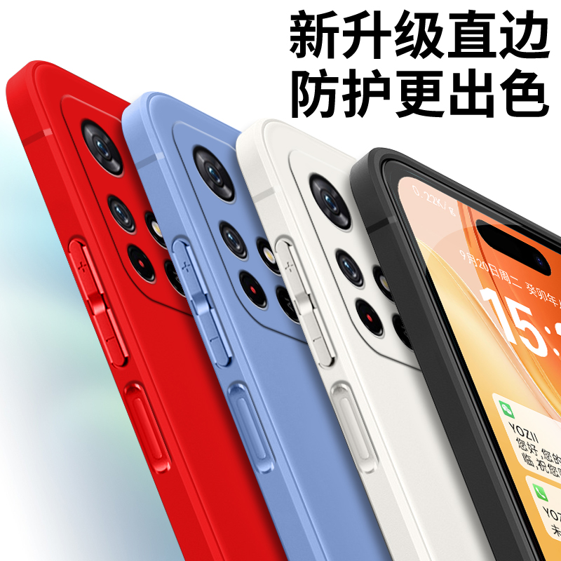 全包软硅胶红米note115g手机壳21091116AC耐脏微磨砂大气保护镜头